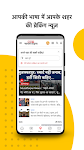 screenshot of NBT Hindi News App and Live TV