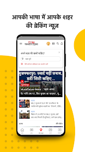 NBT Hindi News App and Live TV 5