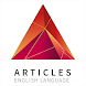 英語を学ぶ: 冠詞 - 作文の練習 - Androidアプリ