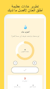 صورة لقطة الشاشة