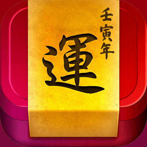 大德符運-請太歲符轉運 開運壁紙達願保平安 logo