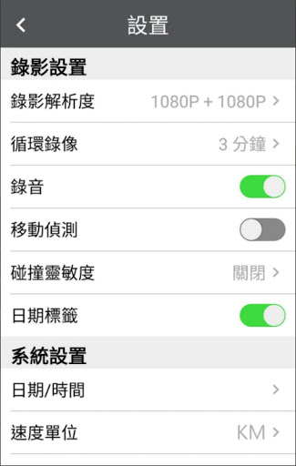 DE 拍立傳-車機WIFI版 Screen 2