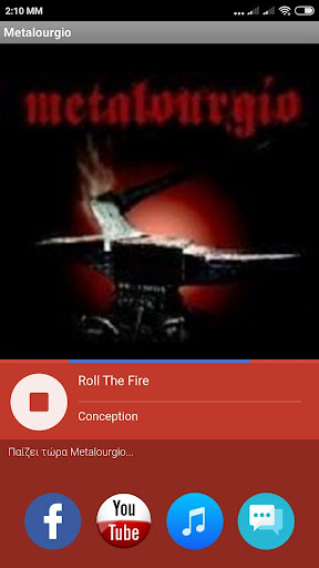Android application Metalourgio screenshort