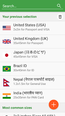 パスポート写真メーカー – ビザ/パスポート写真エディターのおすすめ画像2
