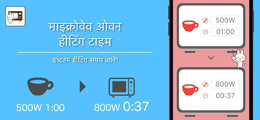 ऐप पूर्वावलोकन