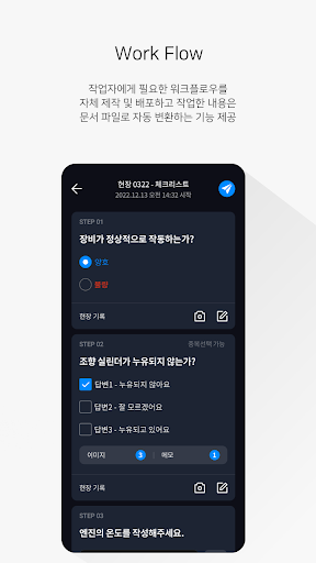 DEEP.FINE AR.ON Screen 3