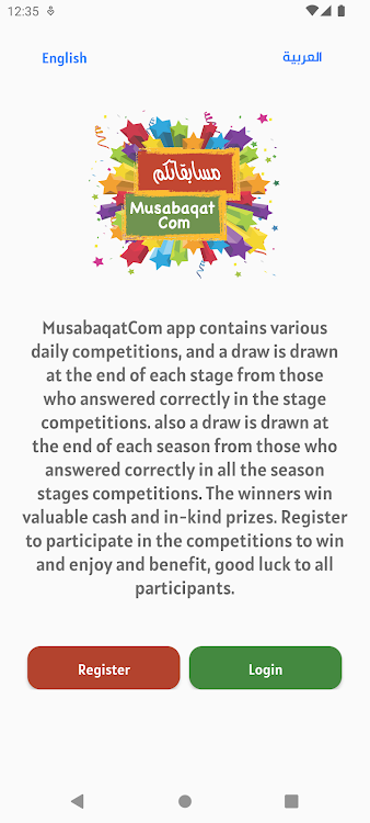 MusabaqatCom - 1.03 - (Android)
