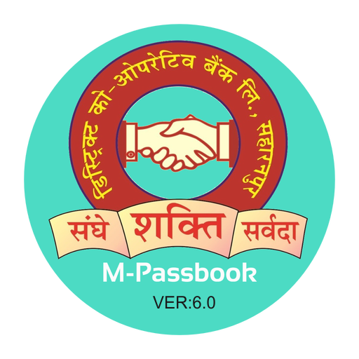DCBSRE-mPassbook logo