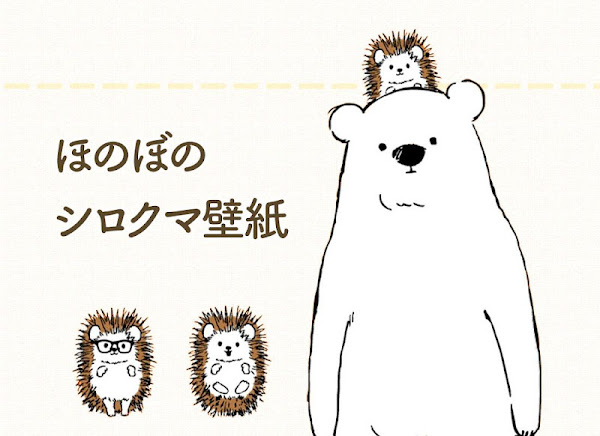 Androidアプリ オシャレ可愛い壁紙 シロクマデイズ カスタマイズ Androrank アンドロランク