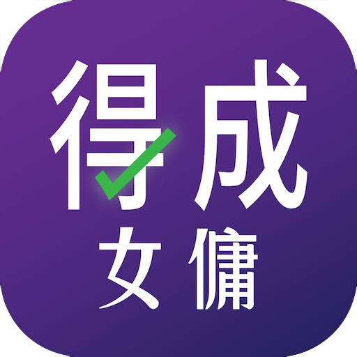得成僱傭 techniCOOK logo