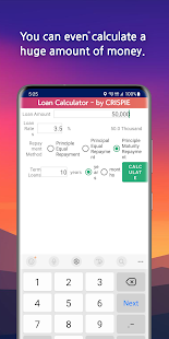 Captura de tela da calculadora de empréstimo inteligente V2