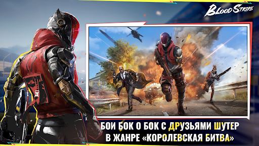 Предварительный просмотр приложения