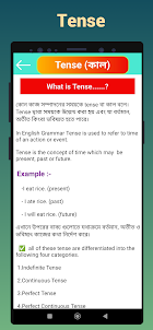 English Grammar Rules Bangla
