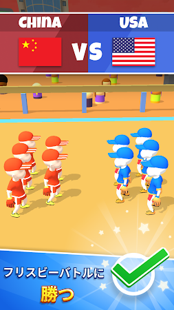 Game screenshot アルティメットディスク - Ultimate Disc apk download
