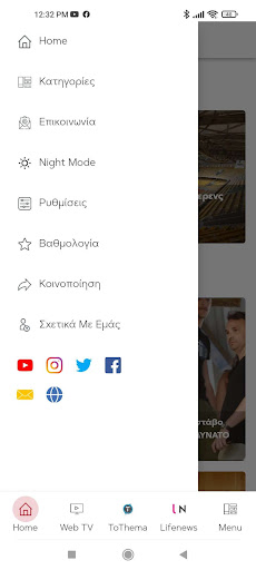 ThemaSports Screen 2