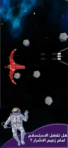 Lost Astronaut - Screenshot 1