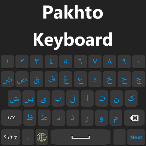 Pashto Keyboard 2022- پښتو