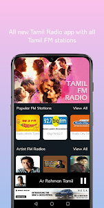 Tamil FM Radio