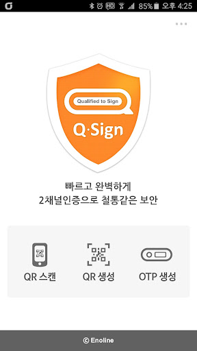 Q-SIGN Screen 2