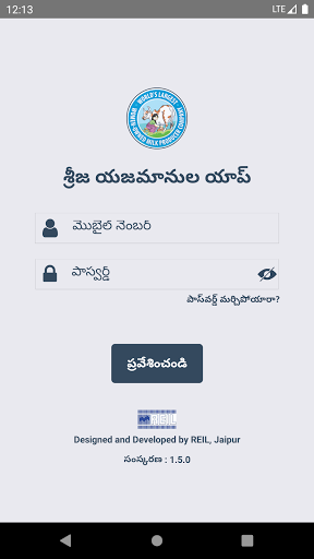 Android application Shreeja Owner App screenshort
