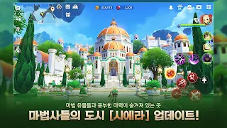 서머너즈 워: 크로니클 - Screenshot 1
