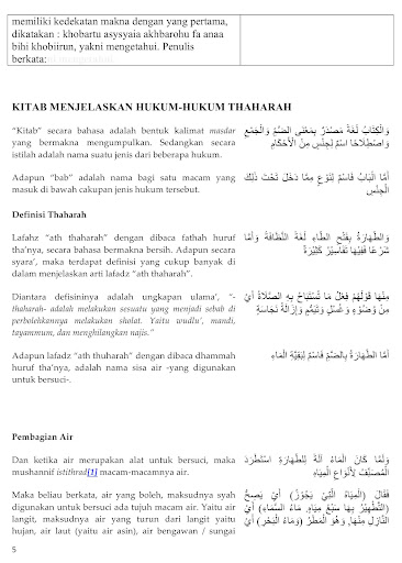 Terjemah Fathul Qorib Screen 3