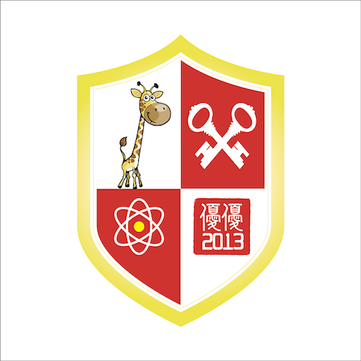 UU International Academy logo