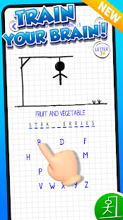 Hangman 2022 1.5 APK screenshots 7