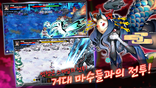 Gumiho Tales 구미호 키우기 : 방치형 1.39.00 MOD Menu APK (Attack Multiplier, Defense Multiplier, God Mode) 5