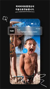 GoPro Quik : 사진편집 + 동영상 편집
