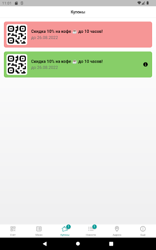 Любимое место