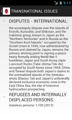 Japan Facts Screen 2