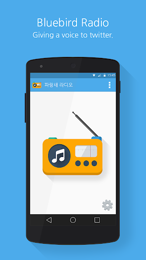 Bluebird Radio for Twitter (Ab Screenshot 1 - AppWisp.com