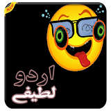 Urdu Lateefy icon