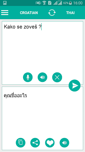 Croatian Thai Translator Screen 2