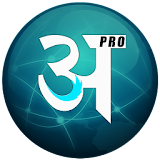 Hindi Dictionary Pro icon