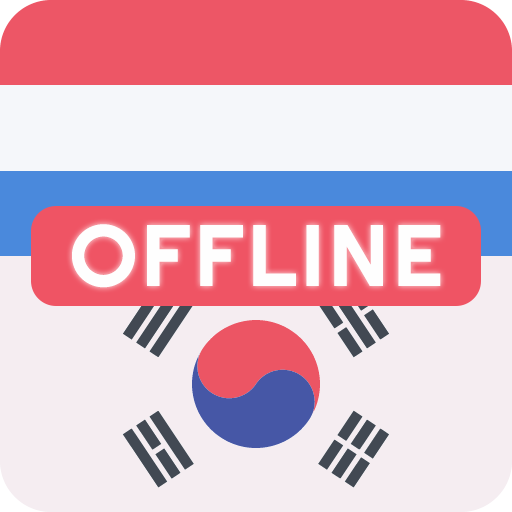 Dutch Korean Dictionary logo