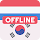 Dutch Korean Dictionary