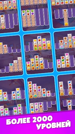 Game screenshot Sort Up! Игра пазл-сортировка apk download