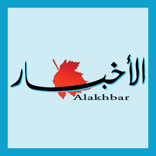 ALAKHBAR CANADA logo