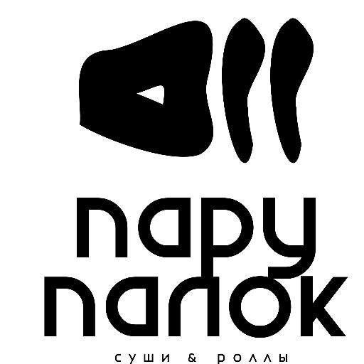 Пару Палок | Доставка logo