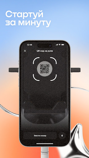 Whoosh Скриншот Приложения для Android 3