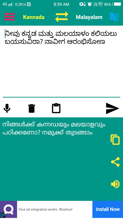 Kannada Malayalam Translation - 1.32 - (Android)