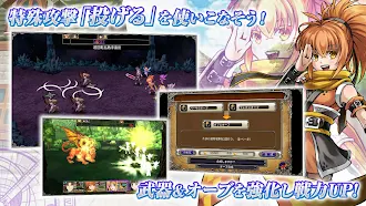 Game screenshot RPG アスディバインサーガ apk download