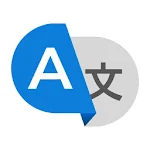 Cover Image of Descargar Traducir traductor de idiomas 2.3 APK