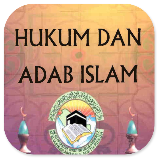 Hukum Dan Adab Islam logo