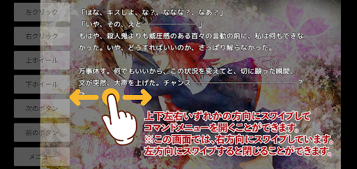 Euphoric Create_S O A Screen 2
