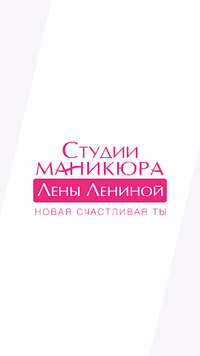 Android application Остров красоты screenshort