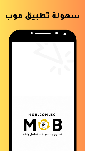Android application Mob.com.eg screenshort