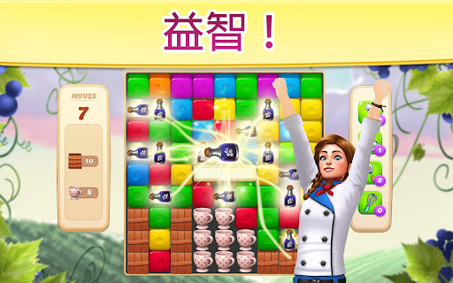 碎碎神秘庄园: 装修设计游戏 安卓游戏截图 4